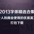 打开图片黑屏什么情况