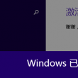 图片浏览器打开直接下载